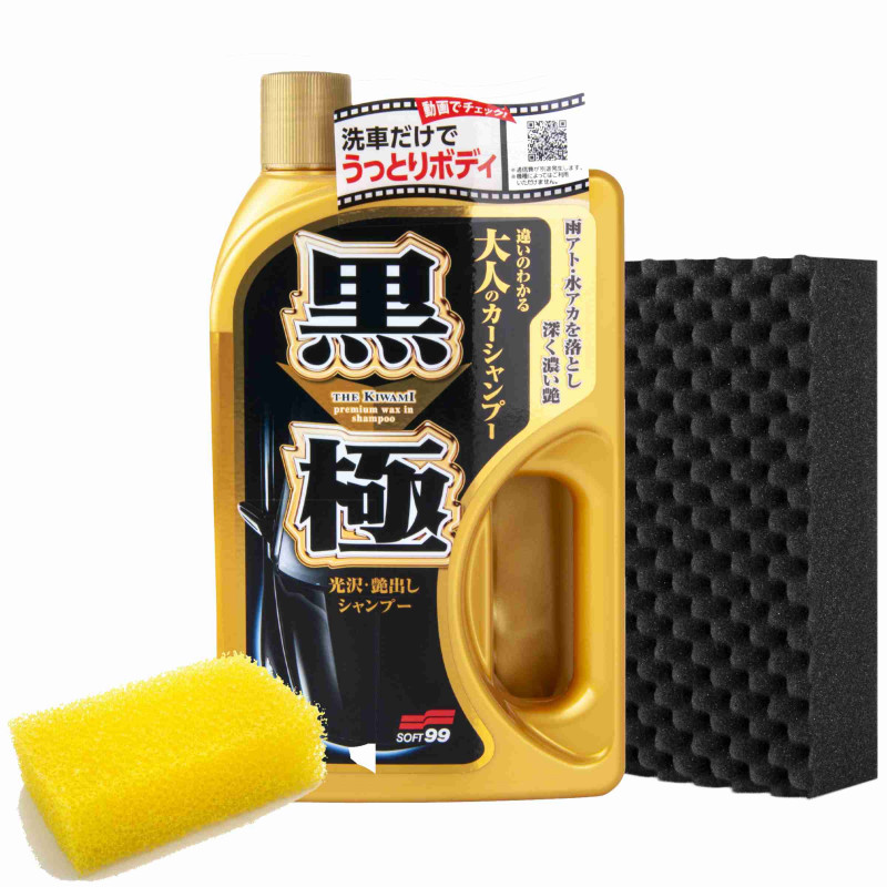 SOFT99 The Kiwami, dark, extreme gloss, Autoshampoo, 750ml & Schwamm